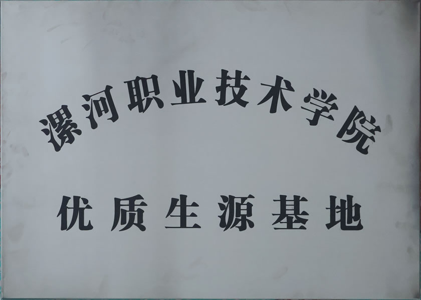 5e38ab11107ceb205bde09c54816cac_r15_c2.jpg